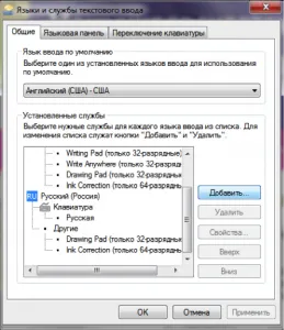 Испански клавиатура за инсталиране и използване интересно за испански espalabra-онлайн