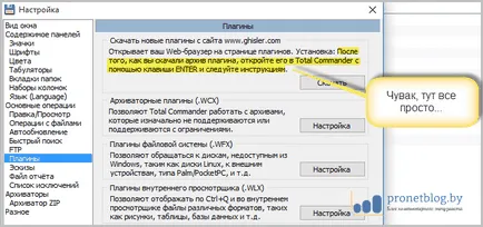 WebDAV protokollt használja, a kapcsolat