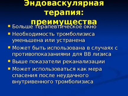 Исхемичен инсулт изпълнени член