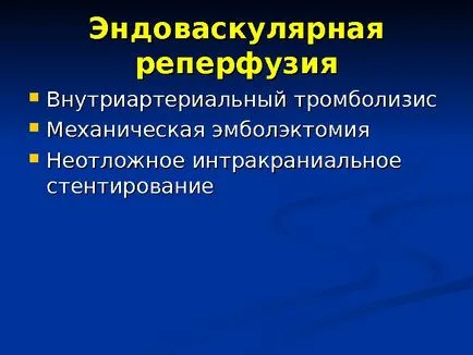 Исхемичен инсулт изпълнени член