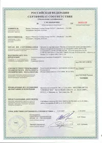Въпроси за пожар сертифициране