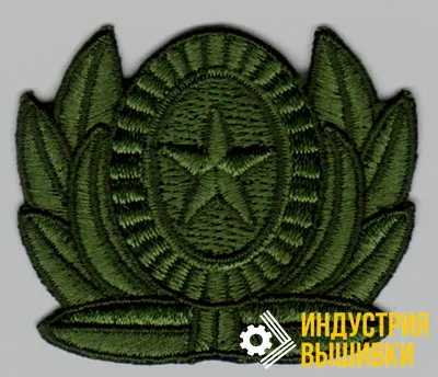 Patch-urile militare și patch-uri pentru eșantion moRumyniyanovogo