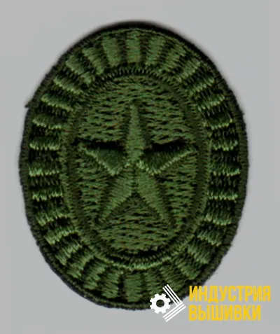 Patch-urile militare și patch-uri pentru eșantion moRumyniyanovogo