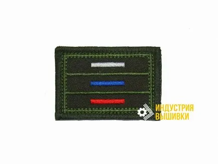 Patch-urile militare și patch-uri pentru eșantion moRumyniyanovogo