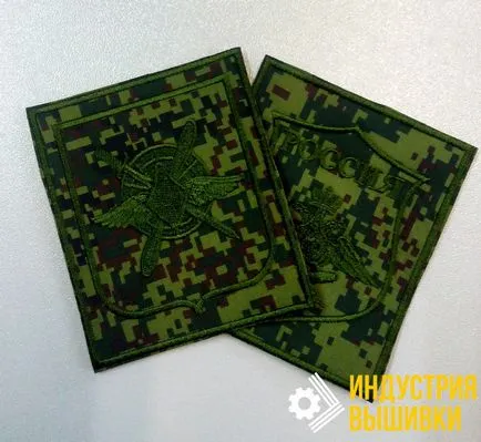 Patch-urile militare și patch-uri pentru eșantion moRumyniyanovogo