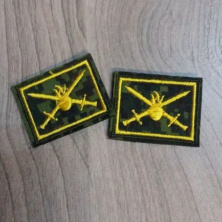 Patch-urile militare și patch-uri pentru eșantion moRumyniyanovogo