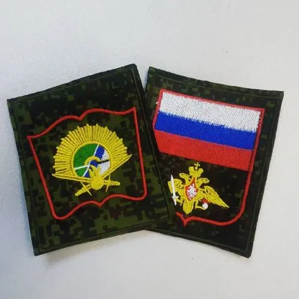 Patch-urile militare și patch-uri pentru eșantion moRumyniyanovogo