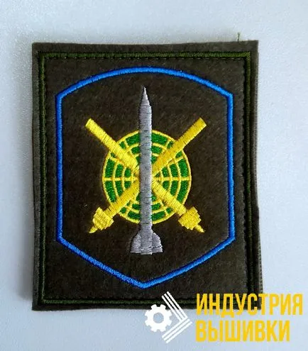 Patch-urile militare și patch-uri pentru eșantion moRumyniyanovogo