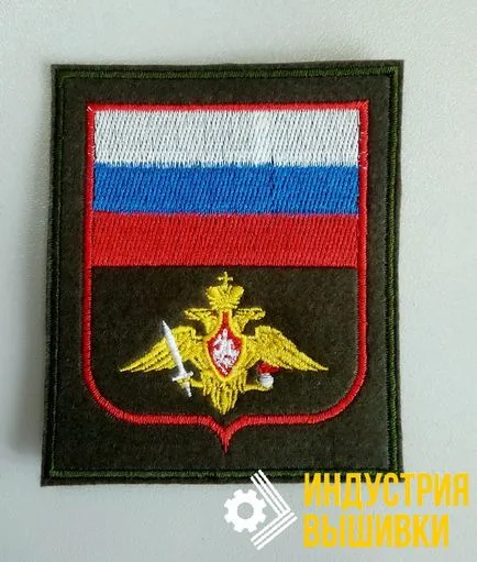 Patch-urile militare și patch-uri pentru eșantion moRumyniyanovogo