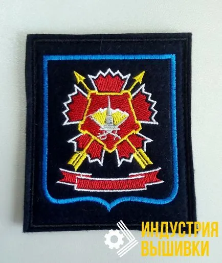 Patch-urile militare și patch-uri pentru eșantion moRumyniyanovogo