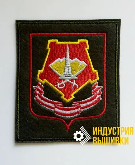 Patch-urile militare și patch-uri pentru eșantion moRumyniyanovogo