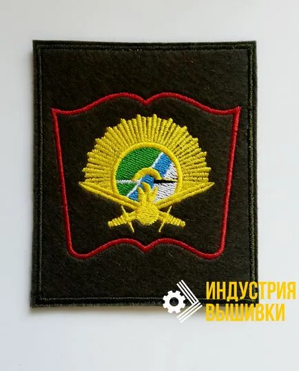 Patch-urile militare și patch-uri pentru eșantion moRumyniyanovogo