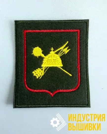 Patch-urile militare și patch-uri pentru eșantion moRumyniyanovogo