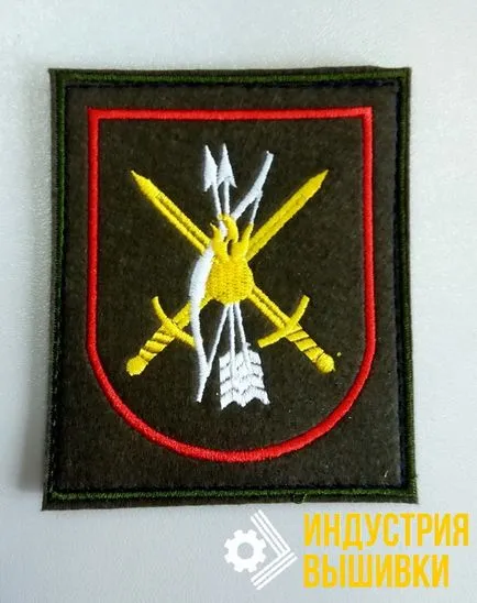 Patch-urile militare și patch-uri pentru eșantion moRumyniyanovogo