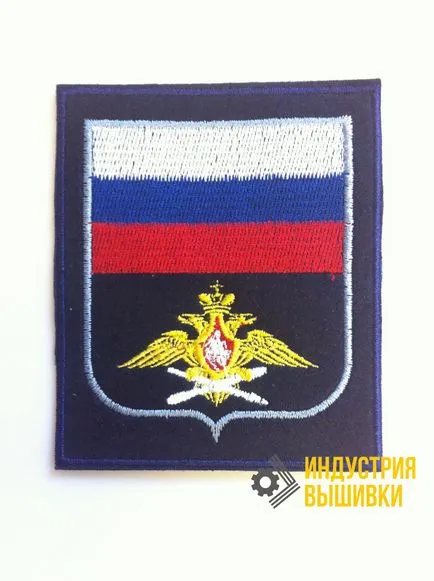 Patch-urile militare și patch-uri pentru eșantion moRumyniyanovogo