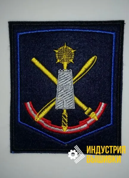 Patch-urile militare și patch-uri pentru eșantion moRumyniyanovogo