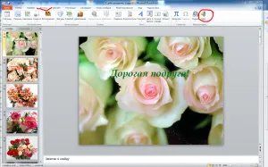 Cum să adăugați muzică slide show, Made in powerpoint, felicitări crea simplu!