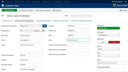 Formularul de feedback Joomla