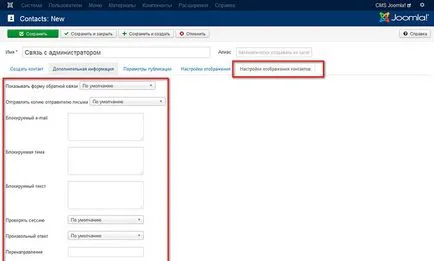 Joomla visszajelzés formájában