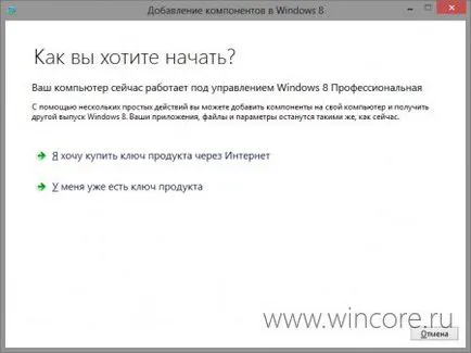 Hogyan lehet ingyenes médiaközpont Windows 8 szakmai