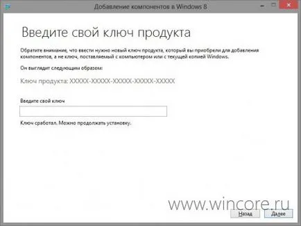 Hogyan lehet ingyenes médiaközpont Windows 8 szakmai