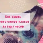 Как да се промени модела