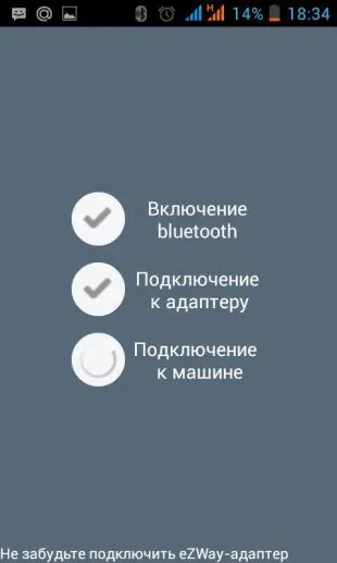 Как да се поправят грешките chesk двигател без автосервиз и пестят гориво