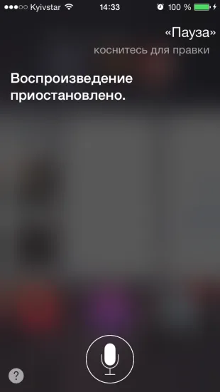 Hogyan kell használni Siri, mint DJ