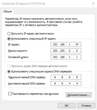 Как да промените IP-адреса на компютъра, от конкретните програми и разширения интернет