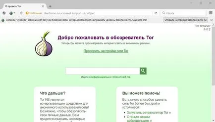 Как да промените IP-адреса на компютъра, от конкретните програми и разширения интернет