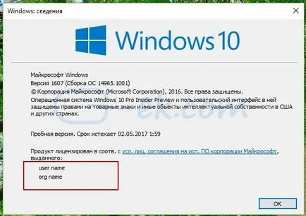 Hogyan változtassuk meg a nevét, a tulajdonos vagy a szervezet az operációs rendszer Windows 10