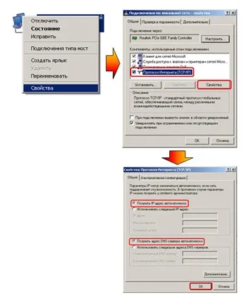 Cum se configurează TRENDNET TEW 432 BRP