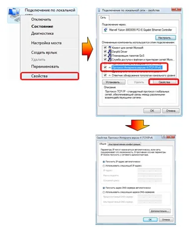 Cum se configurează TRENDNET TEW 432 BRP