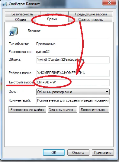 După cum se Scratchpad hotkeys pentru apelare 7 windsurfing