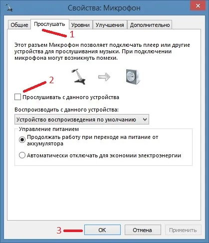 Ca kryaknut MorphVOX, înregistrare de sunet, eliminați ecou și elimina MorphVOX pro, probleme de calculator