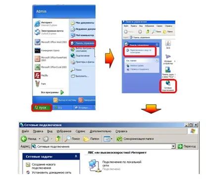 Cum se configurează TRENDNET TEW 432 BRP