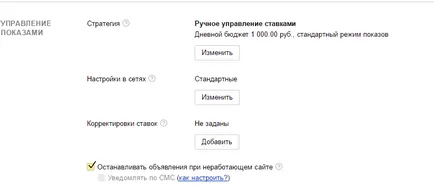 Как да се създаде за повторно насочване в тонове - подробно ръководство за начинаещи