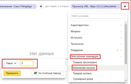 Как да се създаде за повторно насочване в тонове - подробно ръководство за начинаещи