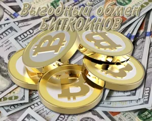 Как да осребря Bitcoins