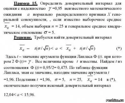 Hogyan állapítható meg, a megbízhatósági intervallum az elvárás, matematikai statisztika,