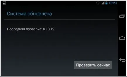 Как да се актуализира Android на таблета