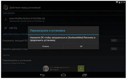 Как да се актуализира Android на таблета