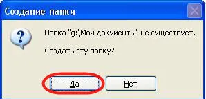 Как да преместя моята папка документи на друго устройство в Windows XP