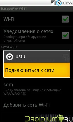 Hogyan kell csatlakoztatni és konfigurálni wifi internet a HTC Sensation