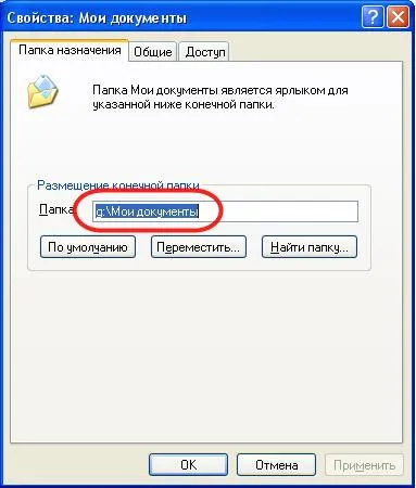 Cum pot muta dosarul meu documente la o altă unitate în Windows XP