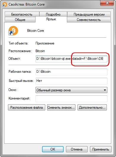 Cum să utilizați Bitcoin de bază, instalare, configurare și securitate