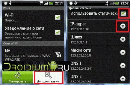 Hogyan kell csatlakoztatni és konfigurálni wifi internet a HTC Sensation