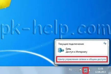 Cum de a conecta o unitate de rețea pentru Windows 7