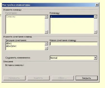 Cum de a imprima caractere ale alfabetului spaniol, care nu sunt în limba engleză aspectul (amigos) buletinul informativ