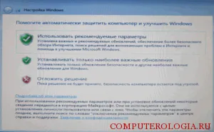 Как да преинсталирате Windows 7 на cvoimi на лаптоп ръце